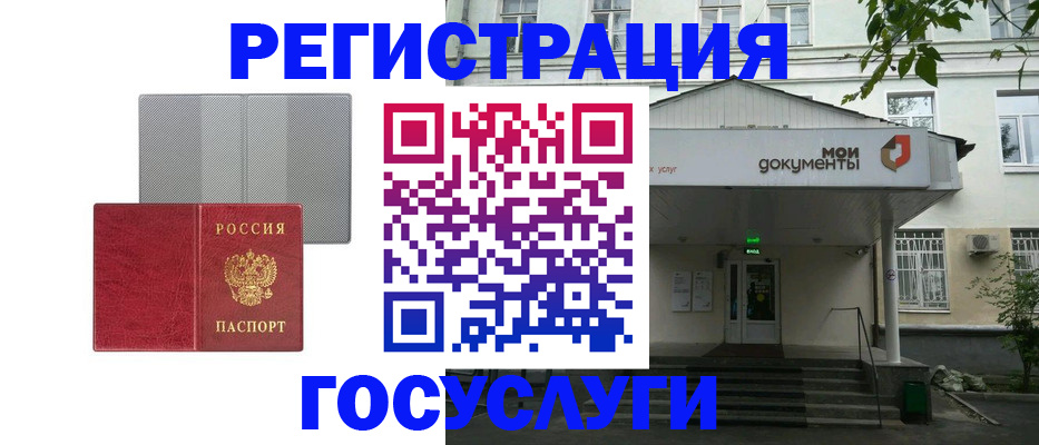 прописка гарантия в Петрозаводске